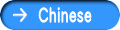 Chinese